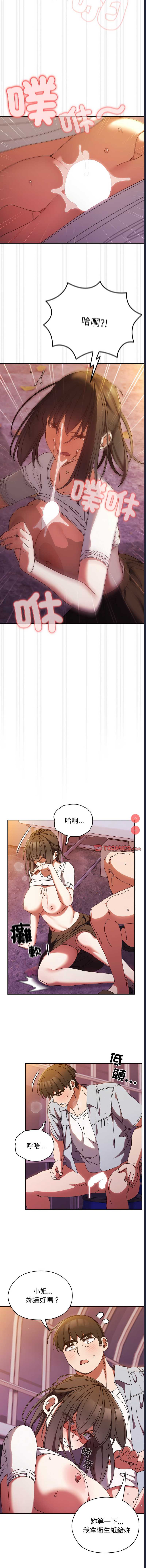 请把女儿交给我