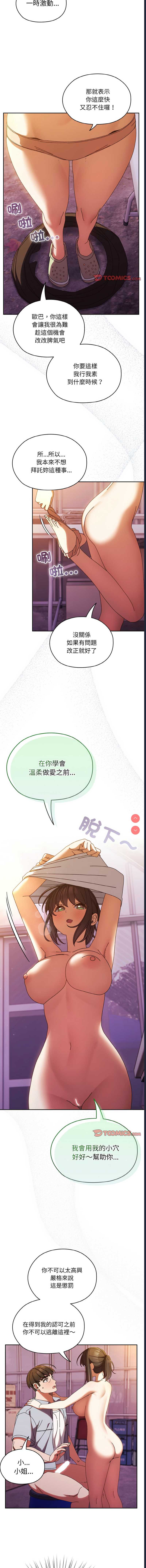 请把女儿交给我