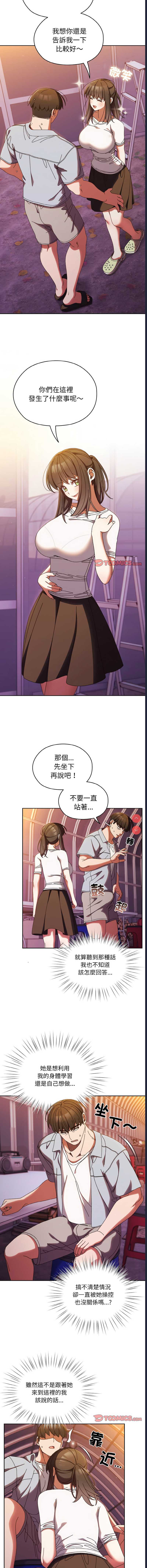 请把女儿交给我
