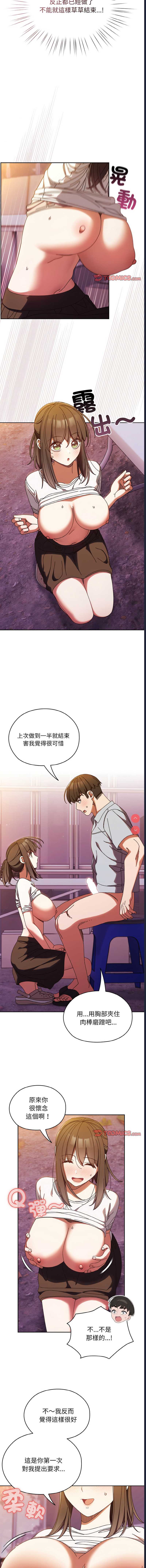 请把女儿交给我