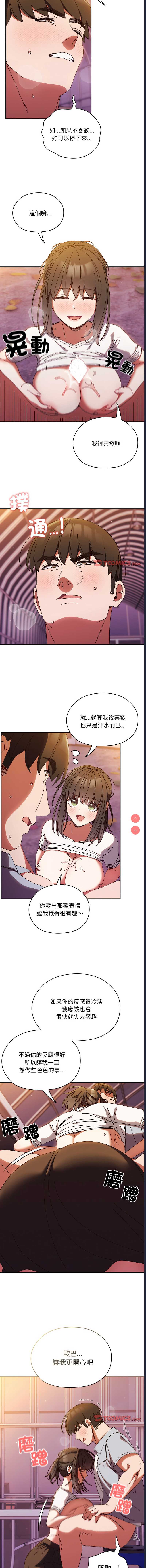 请把女儿交给我