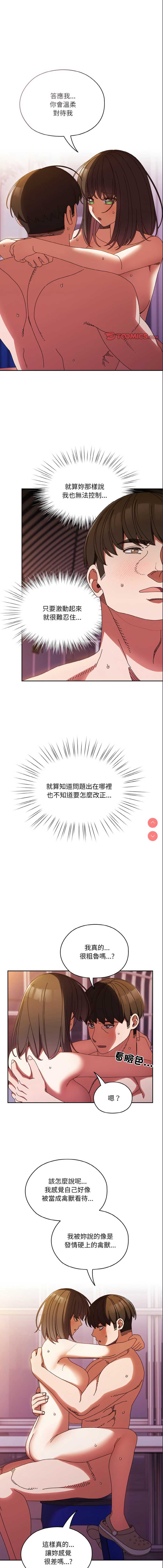 请把女儿交给我