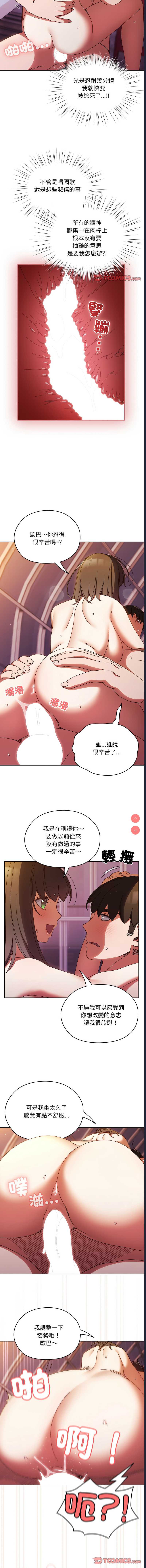 请把女儿交给我