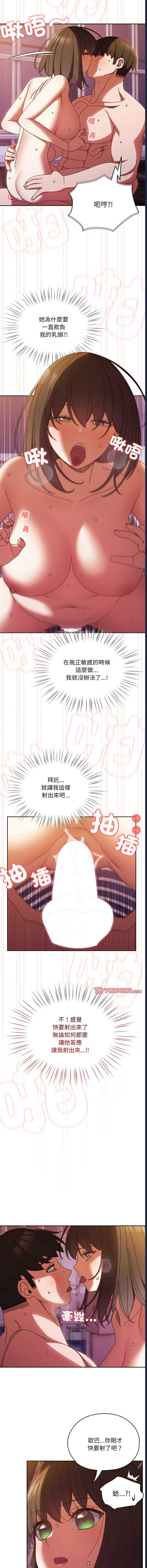 请把女儿交给我