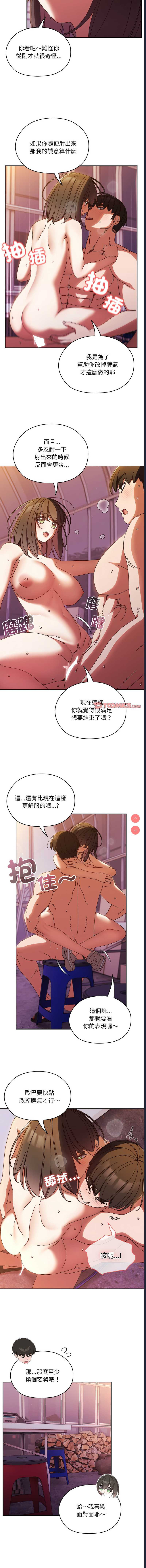请把女儿交给我