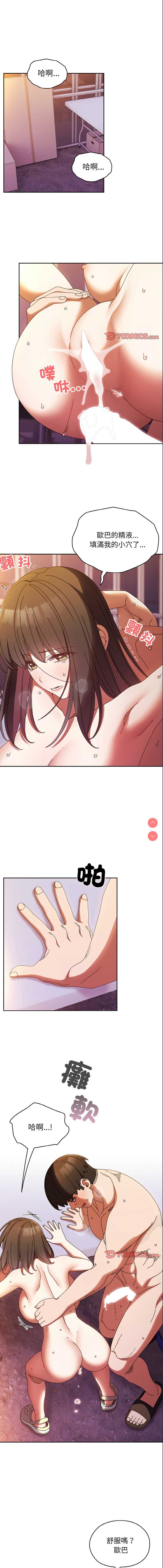 请把女儿交给我