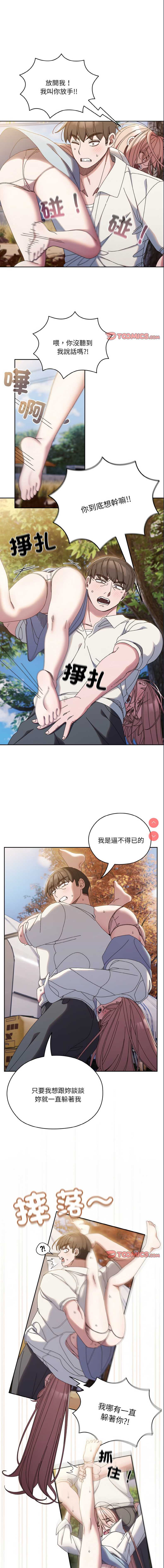 请把女儿交给我