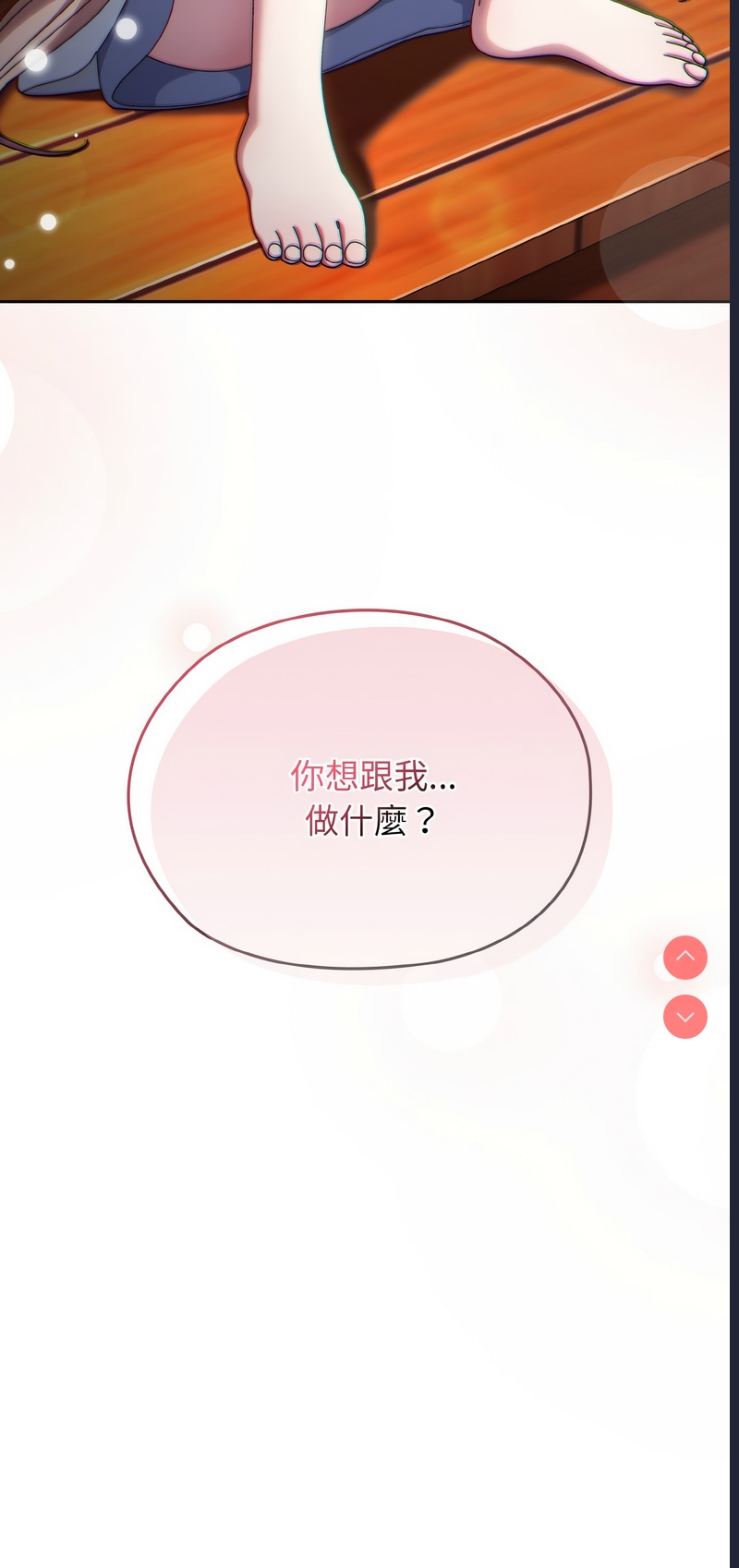 请把女儿交给我