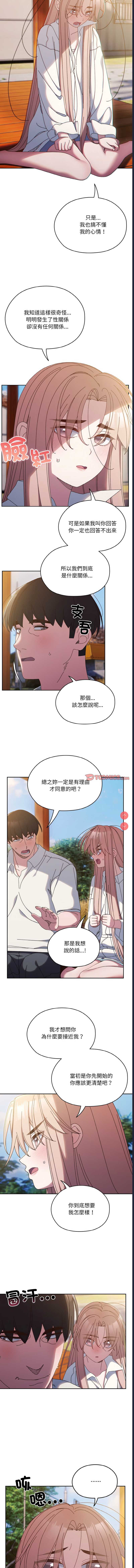 请把女儿交给我
