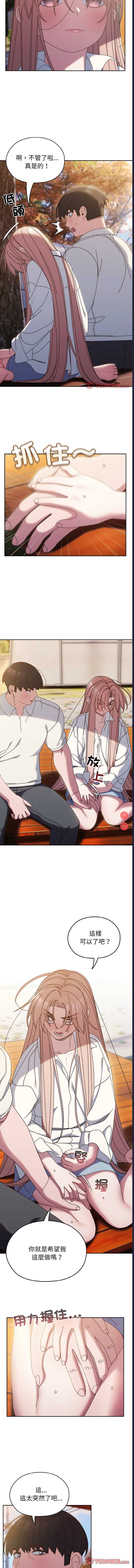 请把女儿交给我