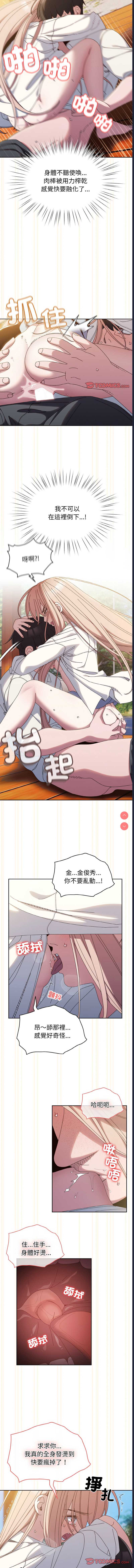请把女儿交给我
