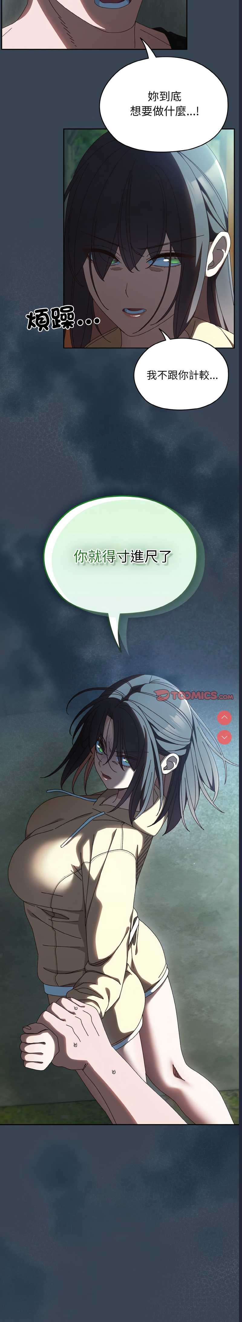 请把女儿交给我