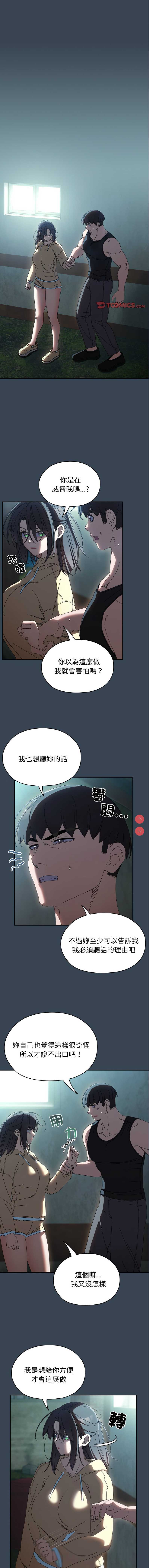 请把女儿交给我