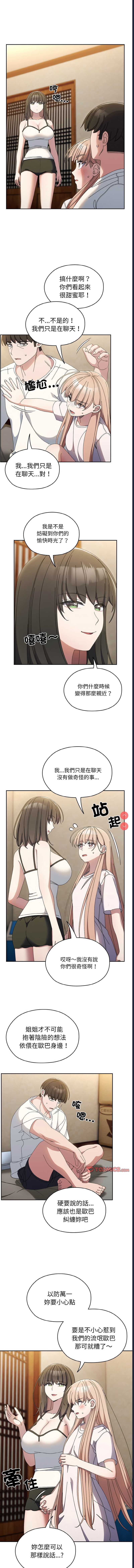 请把女儿交给我
