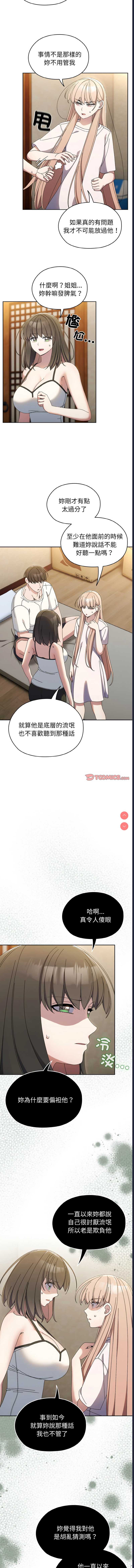 请把女儿交给我