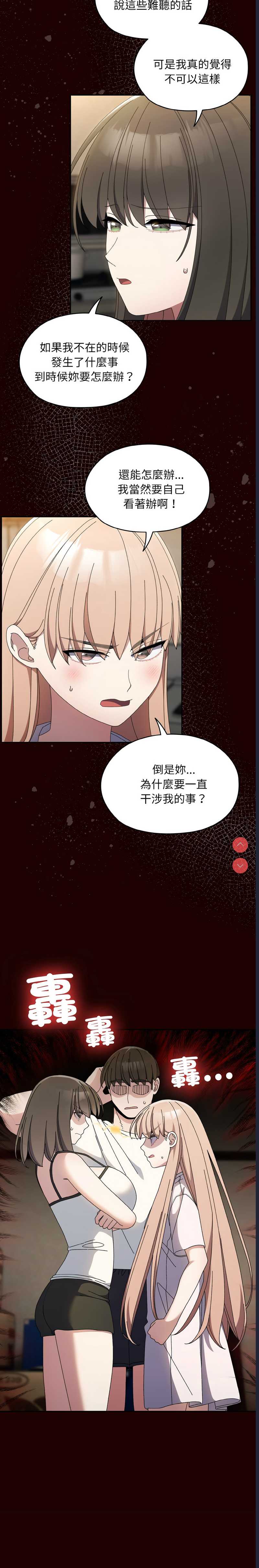 请把女儿交给我