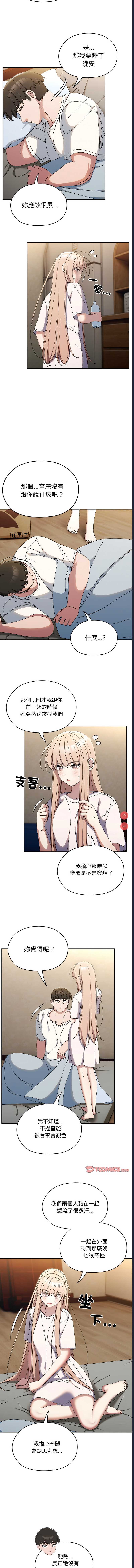 请把女儿交给我
