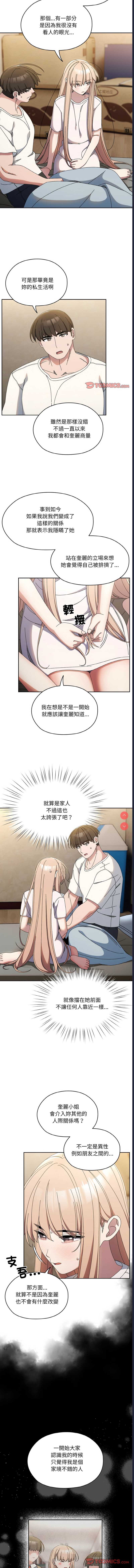 请把女儿交给我