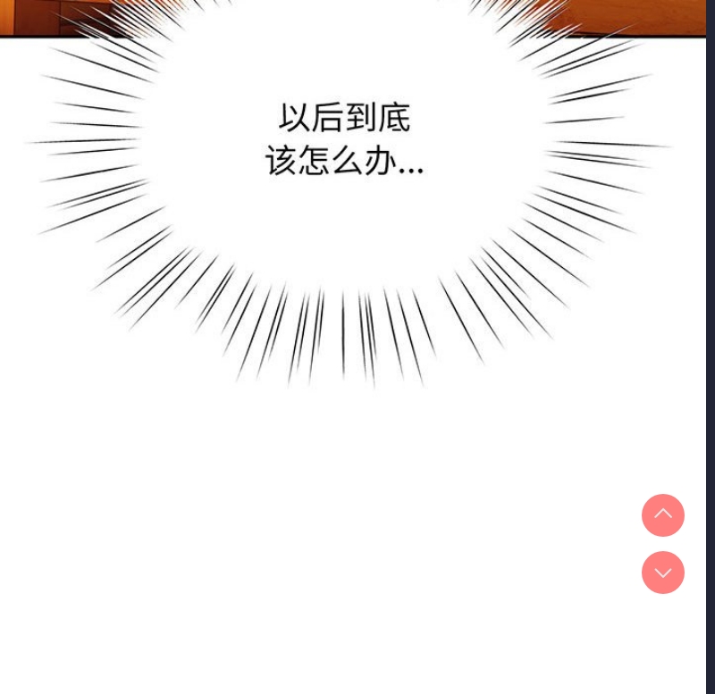 请把女儿交给我