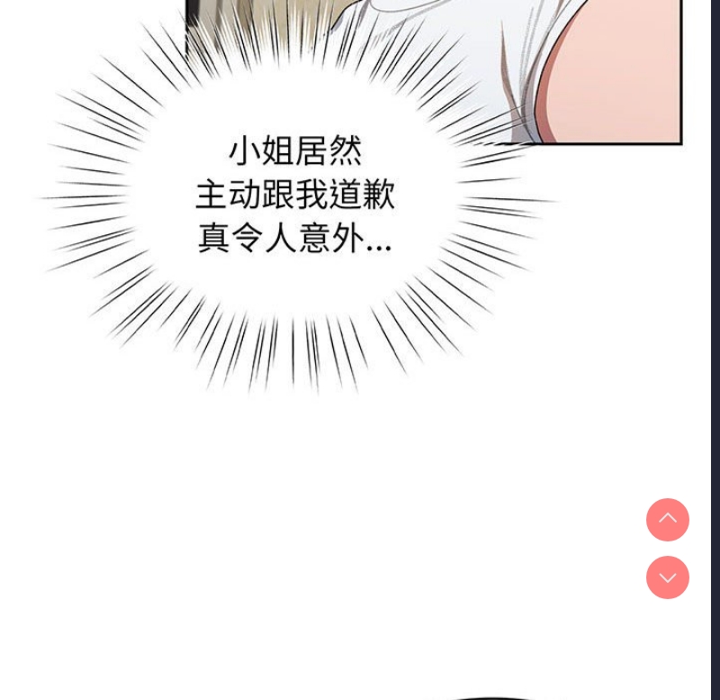 请把女儿交给我