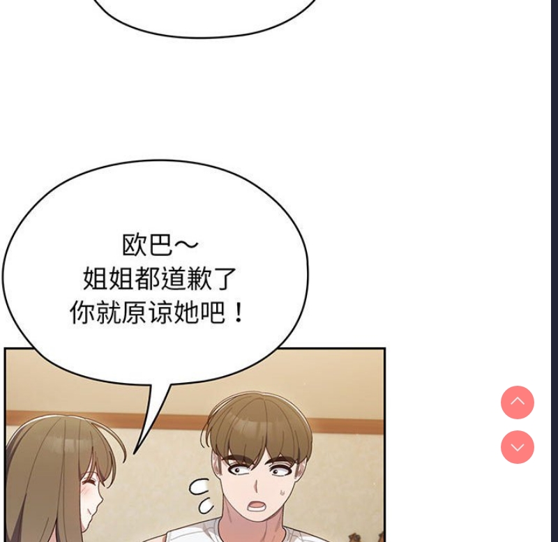 请把女儿交给我