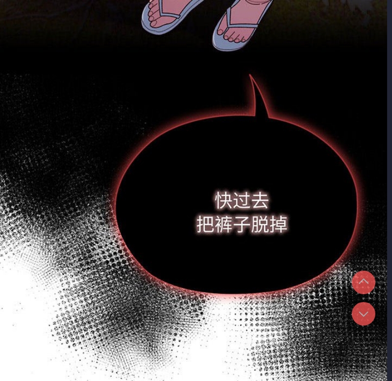 请把女儿交给我