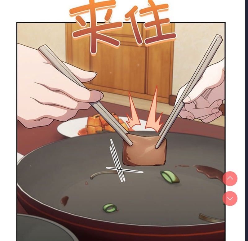 请把女儿交给我