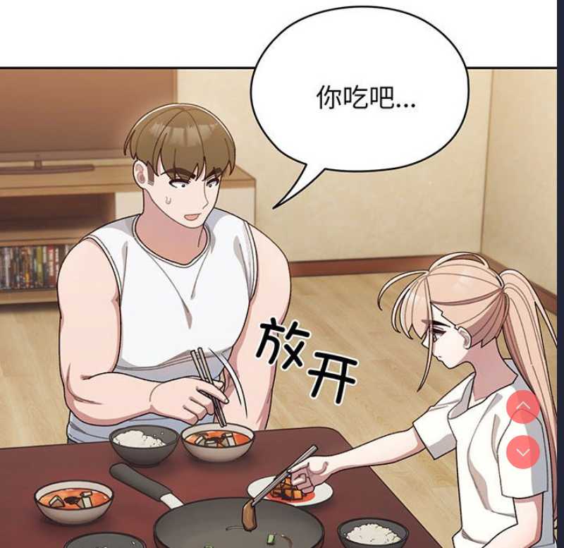 请把女儿交给我