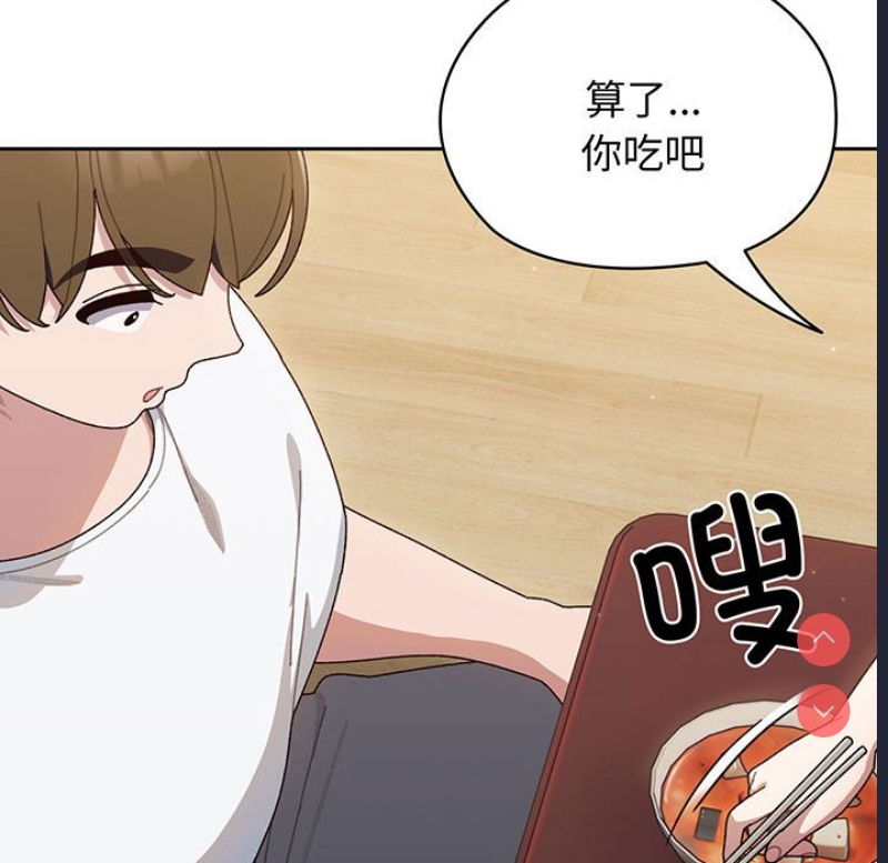 请把女儿交给我