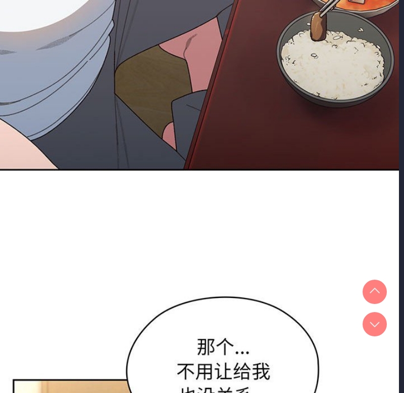 请把女儿交给我
