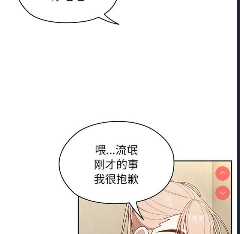 请把女儿交给我