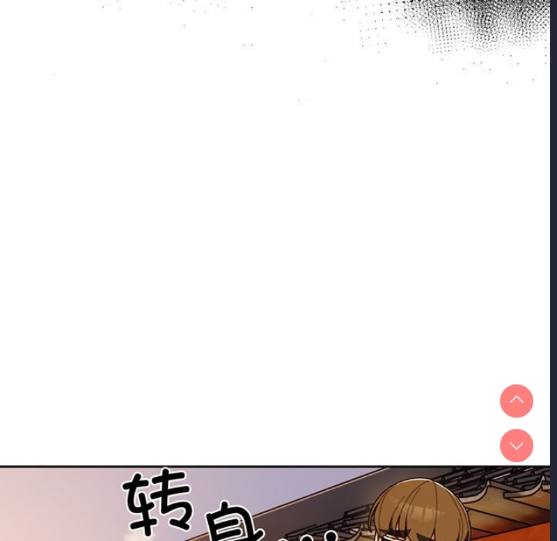 请把女儿交给我