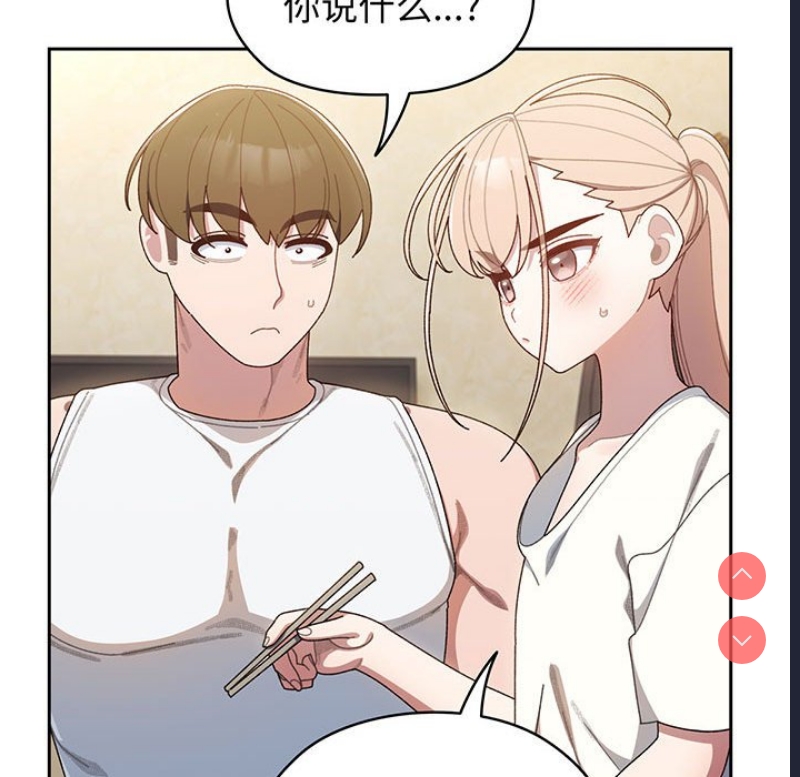 请把女儿交给我