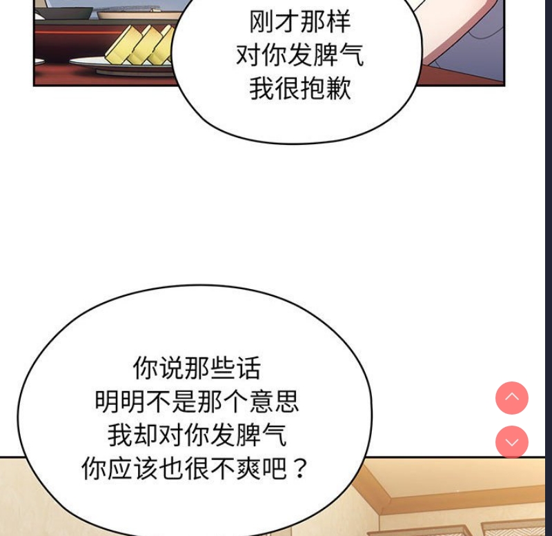 请把女儿交给我
