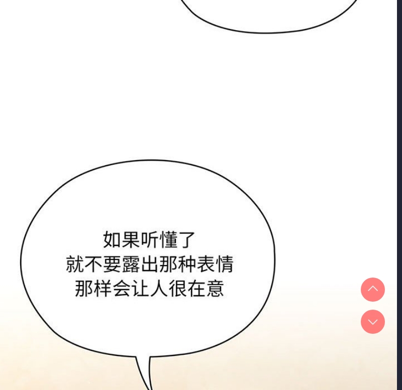 请把女儿交给我