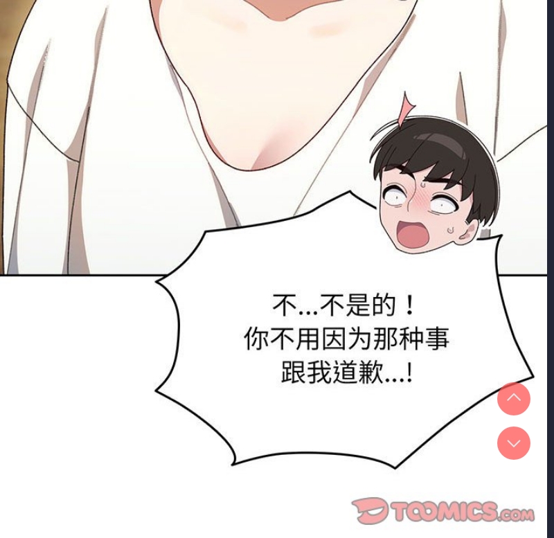 请把女儿交给我