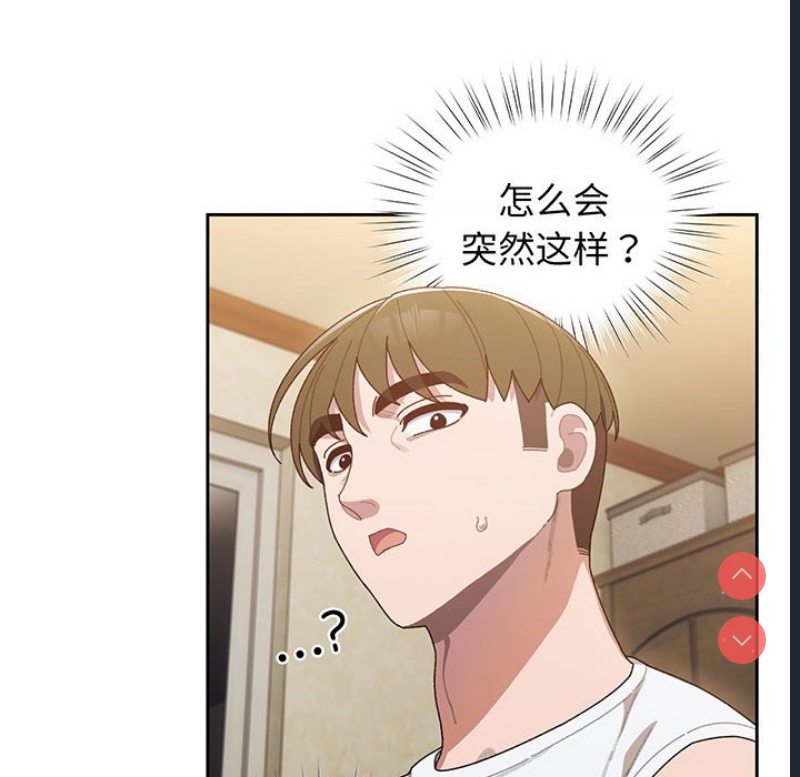 请把女儿交给我
