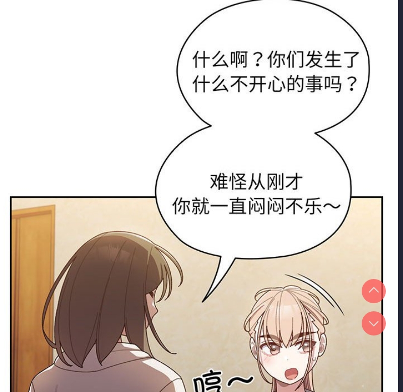 请把女儿交给我