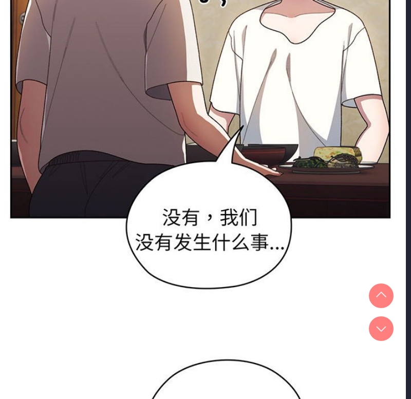 请把女儿交给我