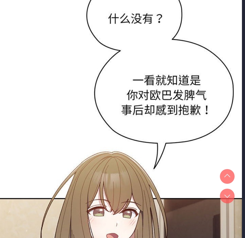 请把女儿交给我
