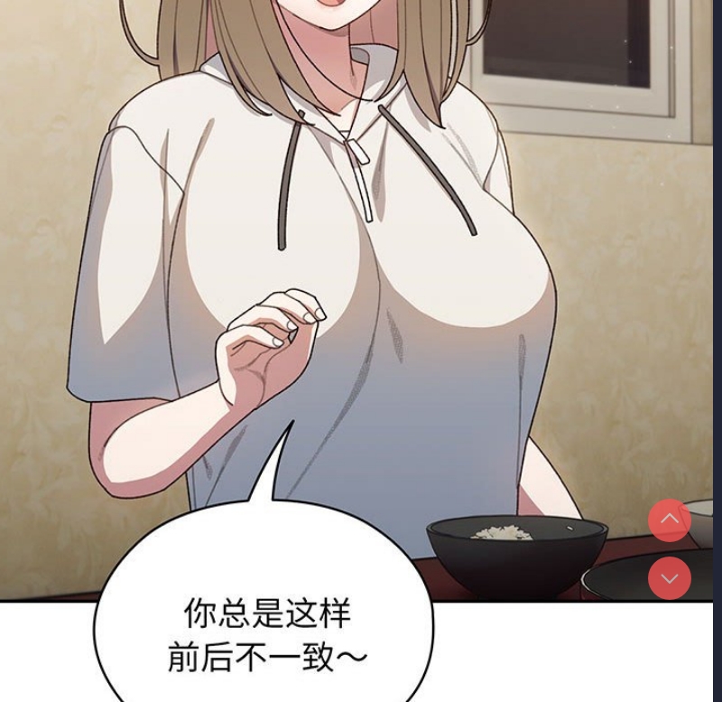 请把女儿交给我