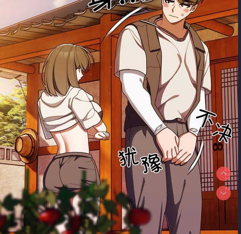 请把女儿交给我