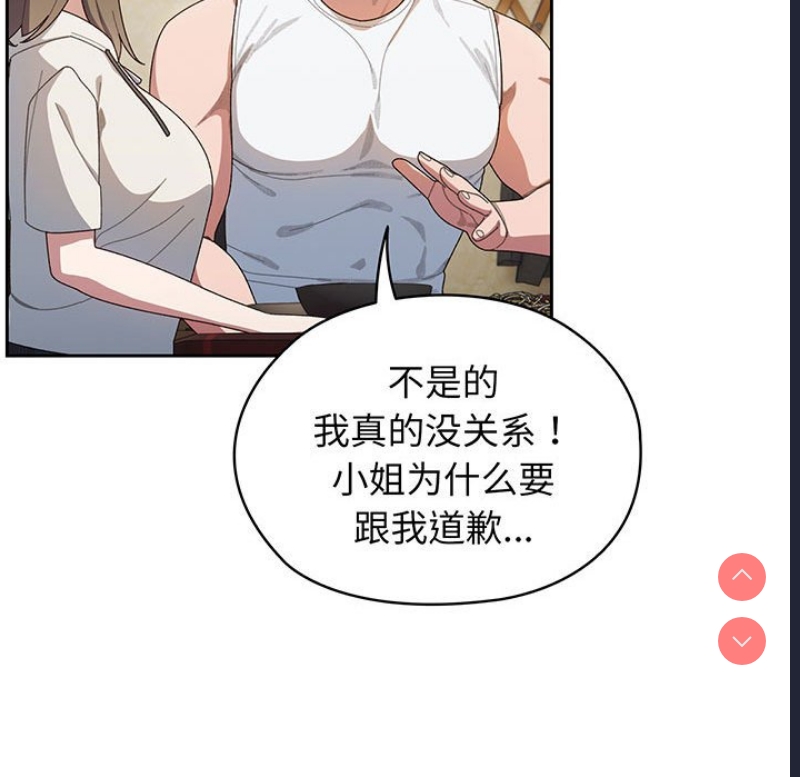 请把女儿交给我
