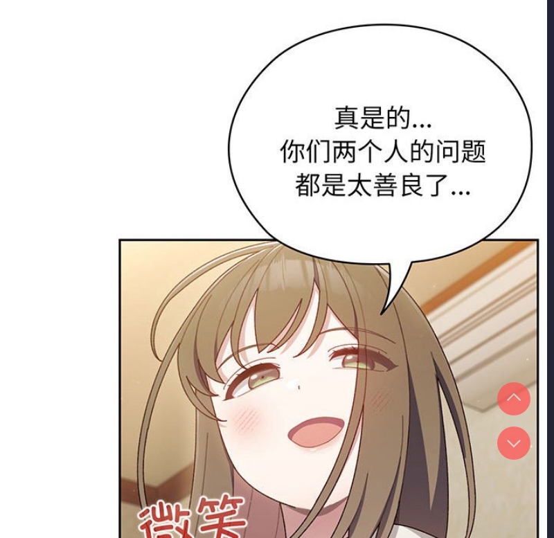 请把女儿交给我