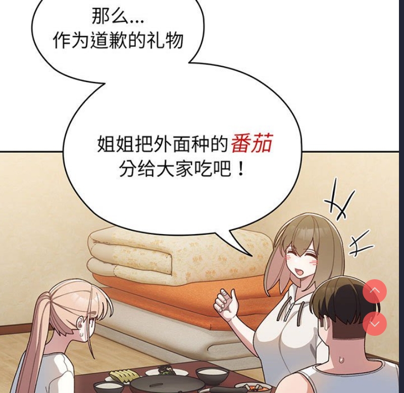 请把女儿交给我