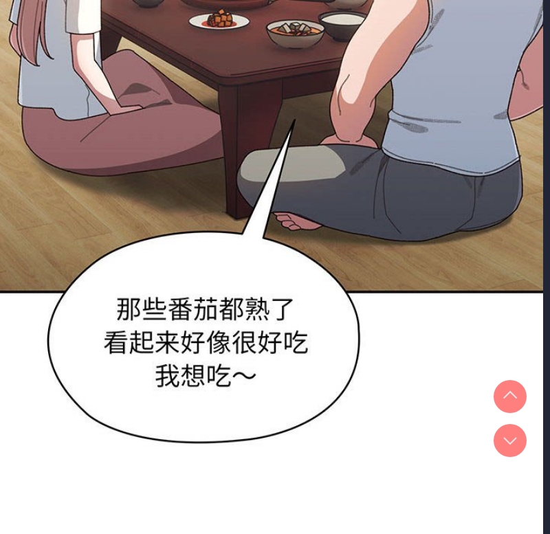 请把女儿交给我