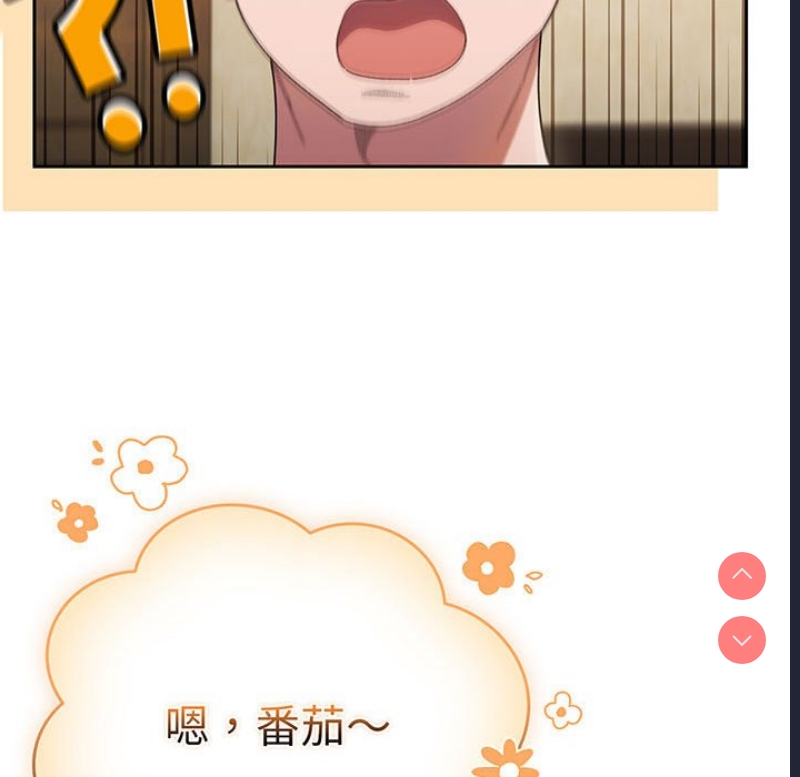 请把女儿交给我