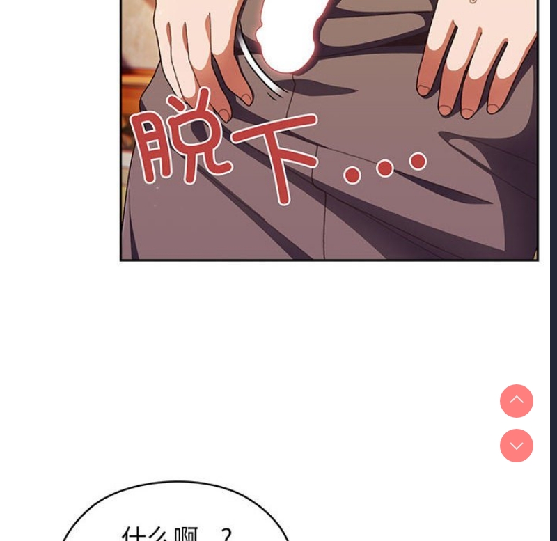 请把女儿交给我