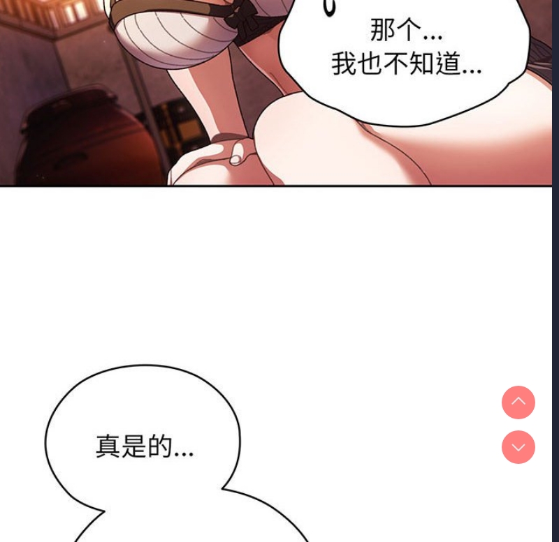 请把女儿交给我