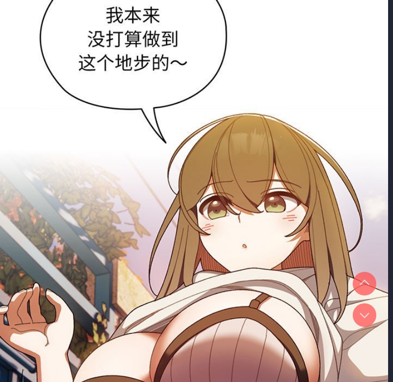 请把女儿交给我